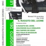 Proiezione (con libro) a Torino per "Fiat Lux" di Brunetta e Melanco