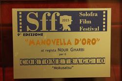I vincitori della nona edizione del Solofra Film Festival