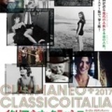 CINEMA ITALIAN STYLE TOKYO 1 - 18 film italiani in Giappone