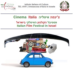 CINEMA ITALIA ISRAELE 4 - Dall'1 all'8 aprile