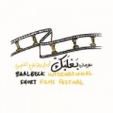 IL SOGNO DEL VECCHIO - In selezione ufficiale al Baalbeck International Short Films Festival