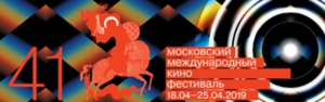 FESTIVAL DI MOSCA 41 - Tanti film italiani in Russia