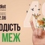MOLODIST KIEV FF 48 - In concorso "Così in Terra"
