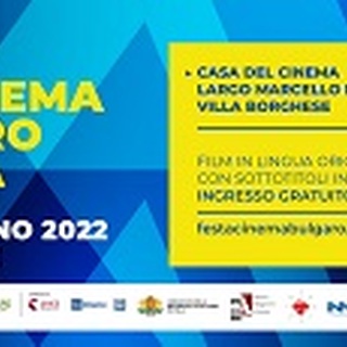 FESTIVAL DEL CINEMA BULGARO 15 - A Roma dal 24 al 26 giugno