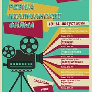 GIORNATE DEL CINEMA ITALIANO A VRSAC - Dal 10 al 14 agosto