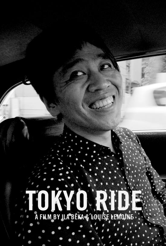 locandina di "Tokyo Ride"